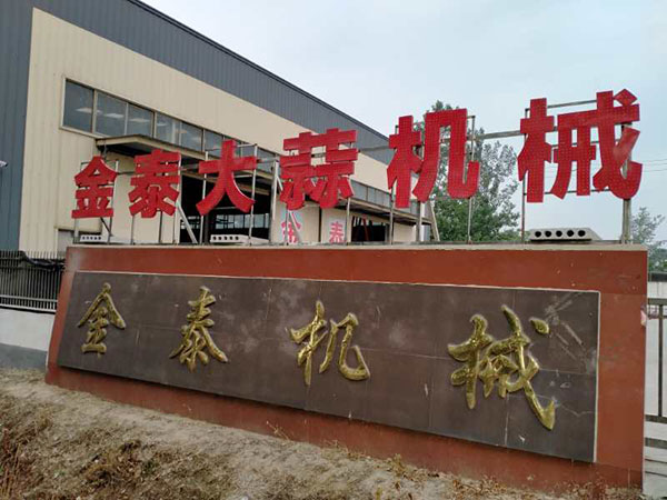 厂房实景